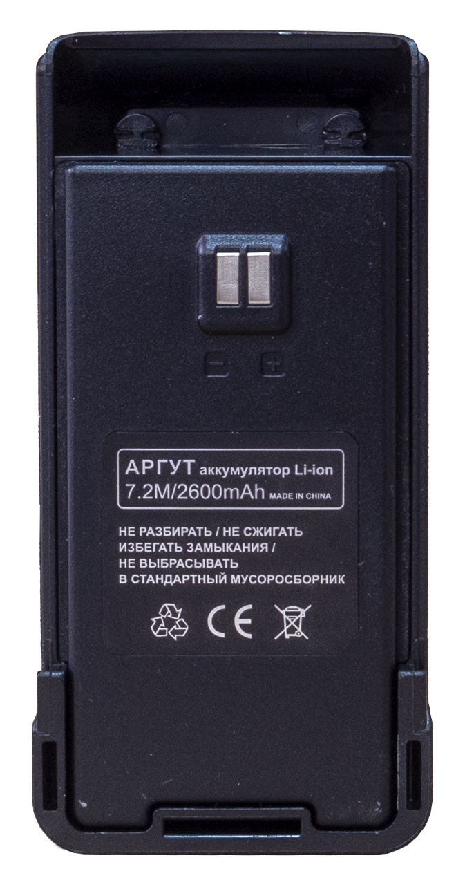 Аккумуляторная батарея Аргут А-55 Li-ion 2600 мА·ч от магазина РЭССИ