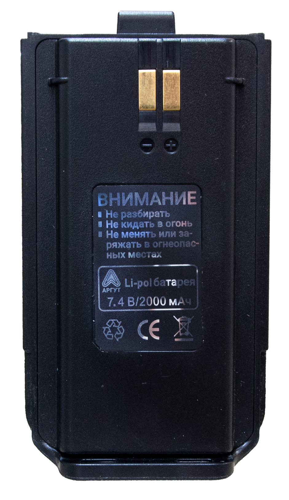 Аккумуляторная батарея Аргут А-73 Li-pol 2000 мА·ч от магазина РЭССИ