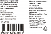 Память DDR4 8Gb 2666MHz Digma DGMAD42666008D RTL PC4-21300 CL19 DIMM 288-pin 1.2В dual rank Ret от магазина РЭССИ
