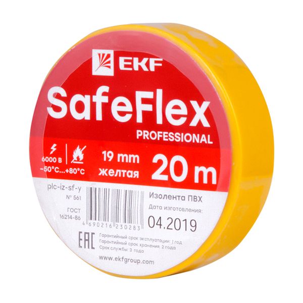 Изолента ПВХ желтая 19мм 20м серии SafeFlex от магазина РЭССИ