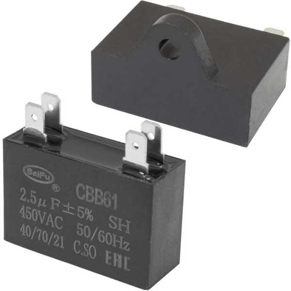 CBB61 2.5 uF 450V 4 PIN (SAIFU) от магазина РЭССИ