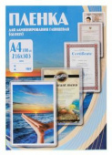 Пленка для ламинирования Office Kit 75мкм A4 (100шт) глянцевая 216x303мм PLP10023 от магазина РЭССИ