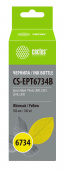 Чернила Cactus CS-EPT6734B T6734 желтый 100мл для Epson L800/L810/L850/L1800 от магазина РЭССИ