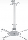Кронштейн для проектора Holder PR-104-W белый макс.20кг потолочный поворот и наклон от магазина РЭССИ
