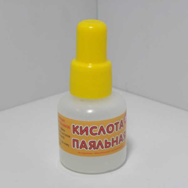 Кислота  паяльная  25 г. от магазина РЭССИ