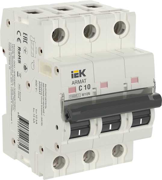 ARMAT Автоматический выключатель M10N 3P C 10А IEK от магазина РЭССИ