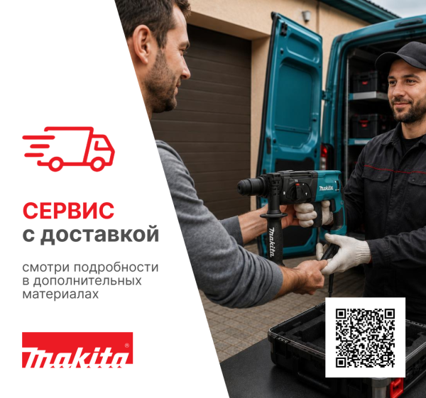 Набор угольных щеток CB-318 от магазина РЭССИ