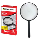 Лупа просмотровая  диаметр 90 мм увеличение 3 BRAUBERG 451801 от магазина РЭССИ