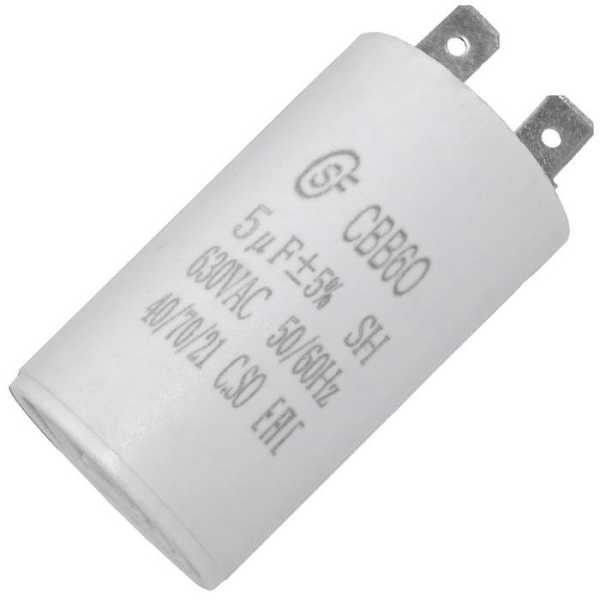 CBB60 5uF 630V (SAIFU) от магазина РЭССИ