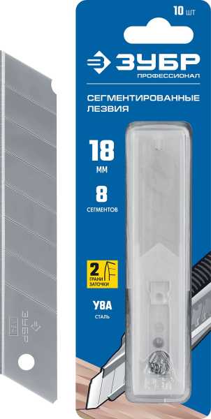 Лезвия сегментированные 18 мм, 10 шт, 8 сегментов от магазина РЭССИ
