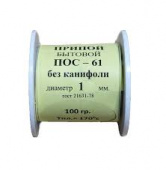 Пр-й на кат.ПОС61 без фл.100г (диаметр 1,0мм ТехноХим от магазина РЭССИ
