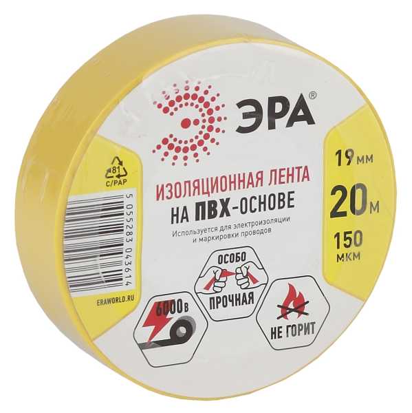 Изолента ПВХ 19мм*20м желтая (10/200/6400) от магазина РЭССИ