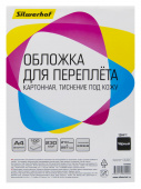 Обложки для переплёта Silwerhof A4 230г/м2 черный (100шт) (1449083) от магазина РЭССИ