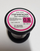 Пр-й 100г на кат Првкр 0,8 Пос 61 SOLDER от магазина РЭССИ