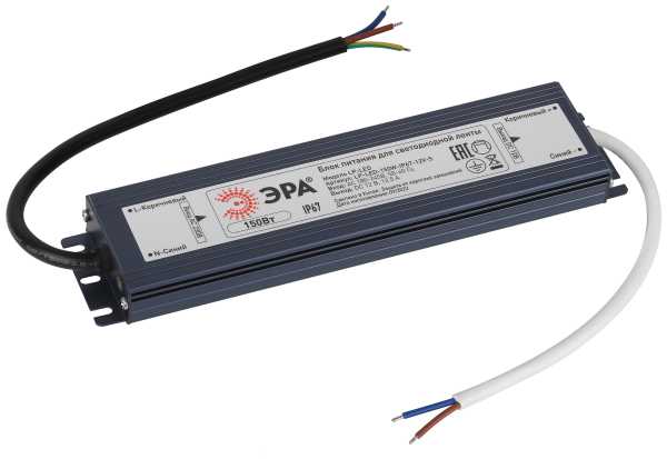 Блок питания для светодиодной ленты LP-LED 150W-IP67-12V-S от магазина РЭССИ