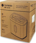 Шредер Heleos УМ22-4 черный (секр.P-4) фрагменты 14лист. 22лтр. скрепки скобы пл.карты CD от магазина РЭССИ