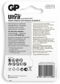 Батарея GP Ultra Plus Alkaline GP 15AUP-2CR6 AA (6шт) блистер от магазина РЭССИ