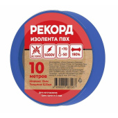 Изолента РЕКОРД 15мм х 10м х 013мм синий 24399 от магазина РЭССИ
