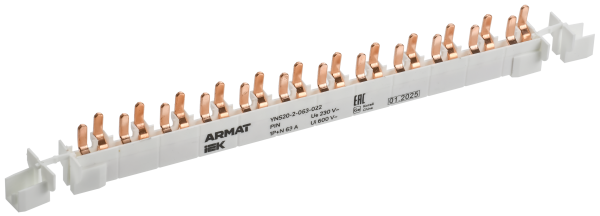 Шина соединительная типа PIN 12 модулей 1P+N 63А 22см для АВДТ ARMAT IEK от магазина РЭССИ