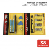 Набор для точных работ 38 предметов Профи Rexant от магазина РЭССИ