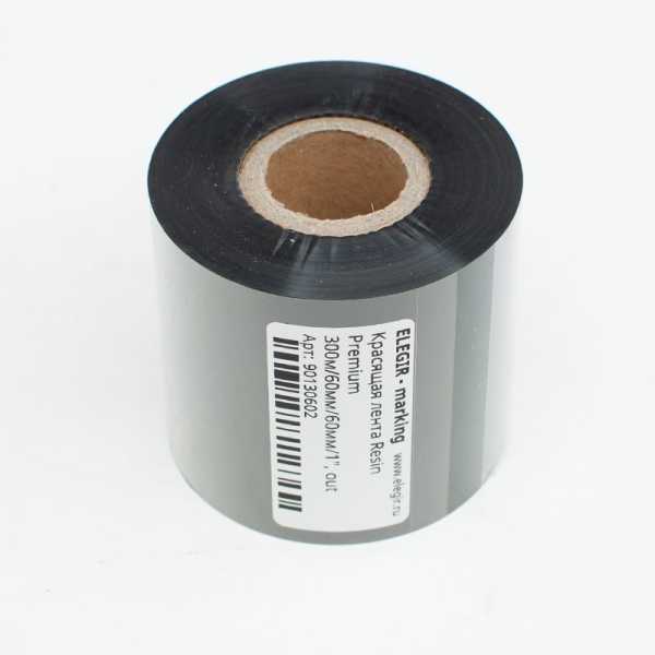 Риббон Resin Premium 300м/60мм/60мм/1" от магазина РЭССИ