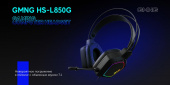 Наушники с микрофоном GMNG HS-L850G черный 2.1м мониторные оголовье (1533570) от магазина РЭССИ