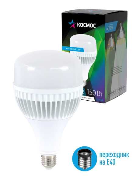 Лампа светодиодная LED 150Вт 220В Е27 с переходником в комплекте на Е40 6500K дневной 13200 лм от магазина РЭССИ