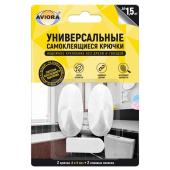 Самоклеящиеся крючки с системой бесследного удаления AVIORA средние 3x5 см 2 шт. 302-200 от магазина РЭССИ