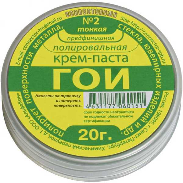 Крем-паста ГОИ №2 от магазина РЭССИ