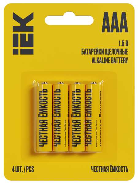 Батарейка щелочная Alkaline LR03/AAA (4шт/блистер) от магазина РЭССИ