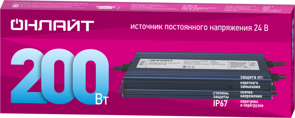 Драйвер 200w OD-P200-IP67-24V от магазина РЭССИ