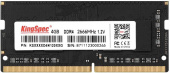Память DDR4 4Gb 2666MHz Kingspec KS2666D4N12004G RTL PC4-21300 SO-DIMM 260-pin 1.35В Ret от магазина РЭССИ