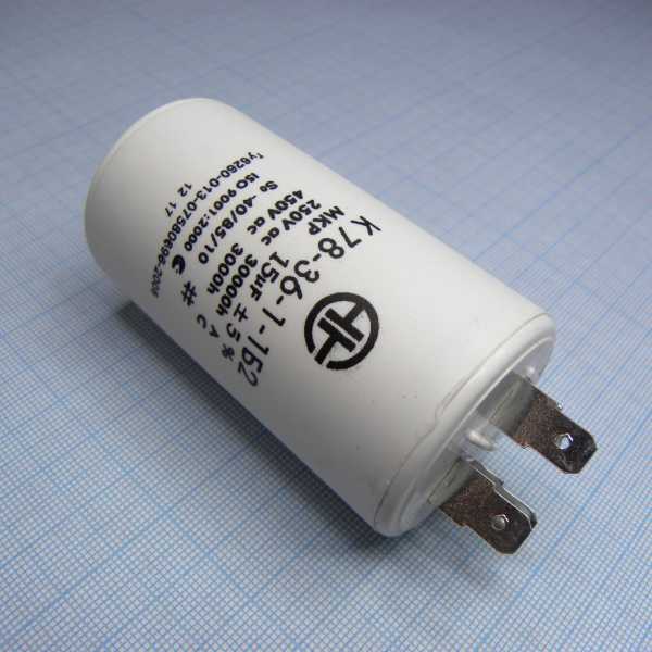 К78-36-450-15  5% от магазина РЭССИ