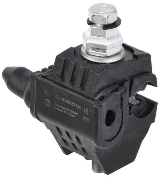 Зажим ответвительный изолированный ЗОИ 35-150/35-150 (P70/P95/P4X-150D) UZA-11-D35-D150-1 от магазина РЭССИ