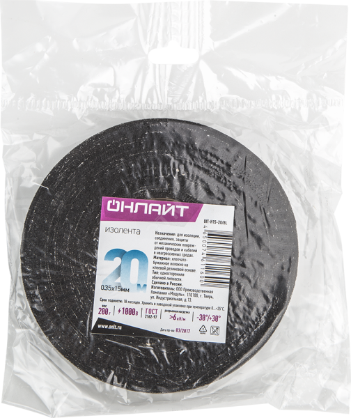 Изолента ОНЛАЙТ 61 160 OIT-H15-20/BL ХБ черная 200г 0,35х15мм 20м от магазина РЭССИ