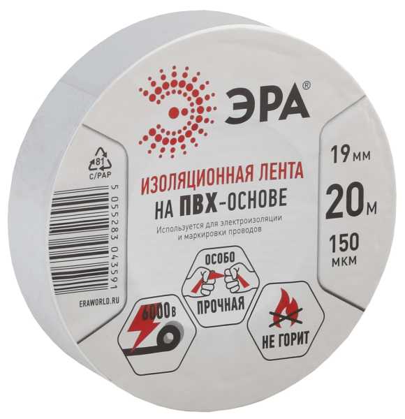 Изолента ПВХ 19мм*20м белая (10/200/6400) от магазина РЭССИ