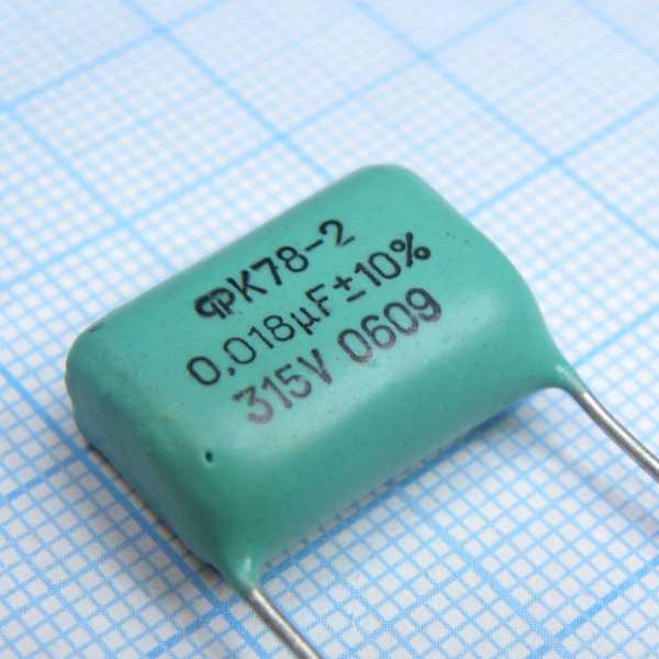 К78-2-315-0.018  5% от магазина РЭССИ