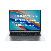 Ноутбук Infinix Inbook Y3 Max YL613 Core i5 1235U 16Gb SSD512Gb Intel UHD Graphics 16" IPS FHD (1920x1080) noOS silver WiFi BT Cam (71008301570) от магазина РЭССИ