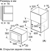 Микроволновая печь Bosch BFL623MW3 20л. 800Вт белый (встраиваемая) от магазина РЭССИ