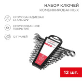 Набор комбинированных ключей REXANT 8-19 мм 8 шт желтый цинк 12-5842-2 от магазина РЭССИ