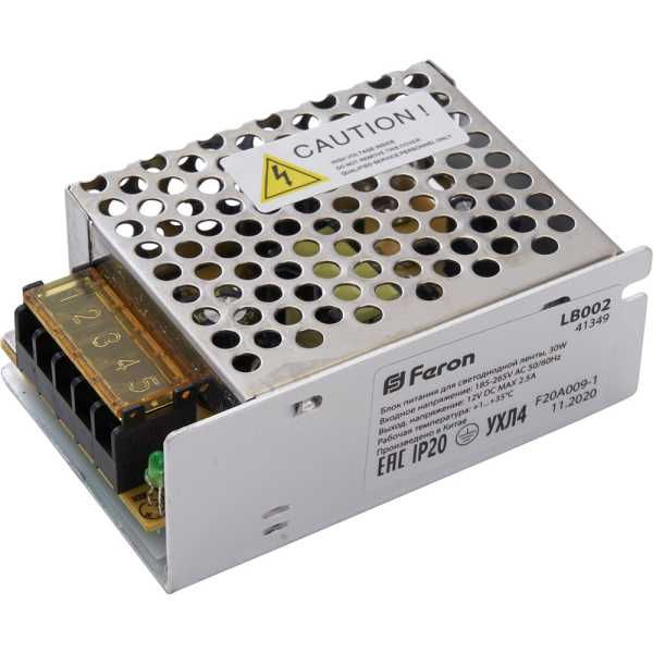 Драйвер светодиодный LED 30w 12v от магазина РЭССИ
