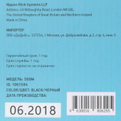 Клавиатура Оклик 500M черный USB slim Multimedia от магазина РЭССИ