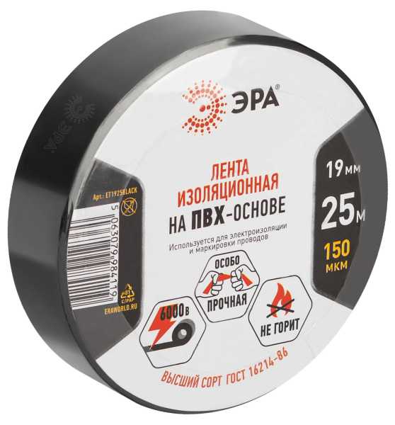 Изолента ET1925BLACK ПВХ 19мм х 25м черная от магазина РЭССИ