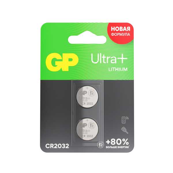 Батарейка дисковая литиевая GP Lithium Ultra Plus CR2032 - 2 шт. в блистере от магазина РЭССИ