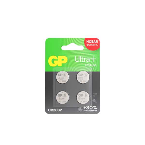 Батарейка дисковая литиевая GP Lithium Ultra Plus CR2032 - 4 шт. в блистере от магазина РЭССИ