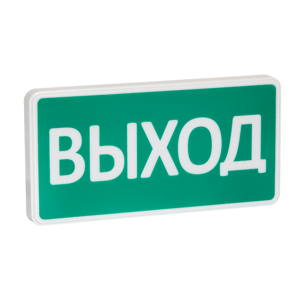 Оповещатель охранно-пожарный световой СТ-220 Выход от магазина РЭССИ
