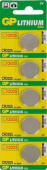 Батарея GP Lithium CR2025 (5шт) от магазина РЭССИ