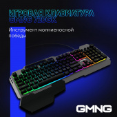 Клавиатура GMNG 720GK черный USB Multimedia for gamer LED (подставка для запястий) (1533150) от магазина РЭССИ