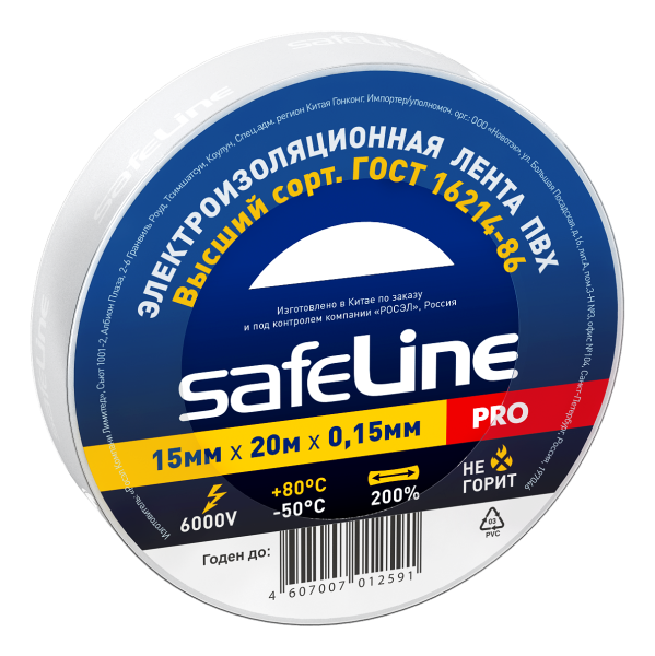 Изолента ПВХ белая 15мм 20м Safeline от магазина РЭССИ