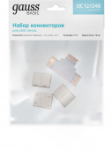 Коннектор Gauss Basic для лен.светод. (BT430) от магазина РЭССИ